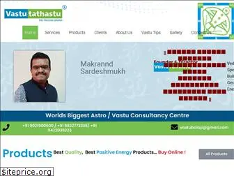 vastutathastu.com