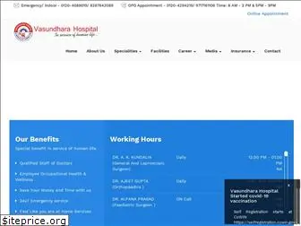 vasundharahospital.org