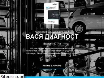 vasyadiagnost.com.ua