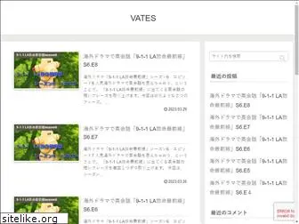 vates.jp