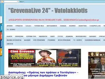 vatolakkiotis.blogspot.gr