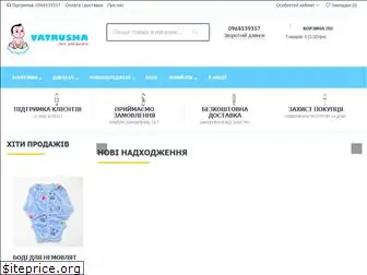 vatrusha.com.ua