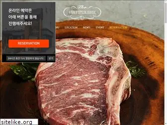 vaultsteakhouse.co.kr