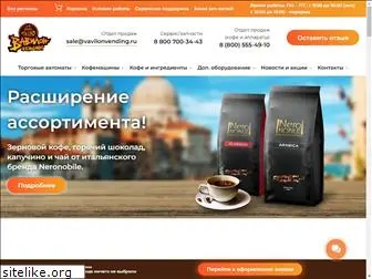 vavilon-vending.ru