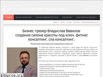 vavilov.com.ua