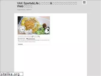 vaxpot.com