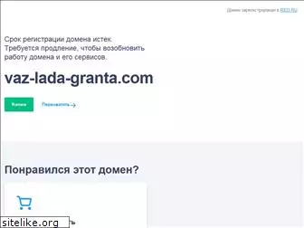 vaz-lada-granta.com