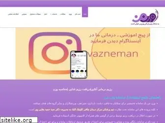 vazneman.com