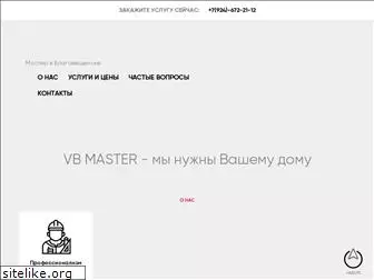 vb-master.com