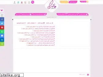 vb.3almc.com