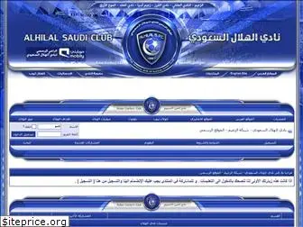 vb.alhilal.com