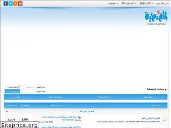 vb.almastba.com