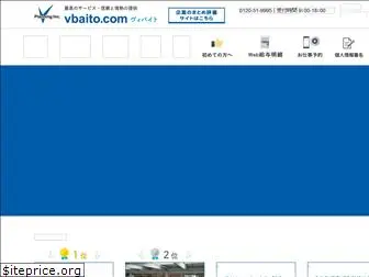 vbaito.com