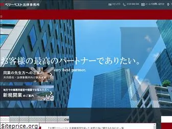 vbest-finance.co.jp