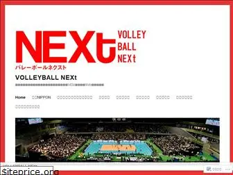 vbnext.com