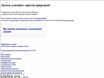 vbs.ru