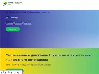 vbudushee.ru thumbnail