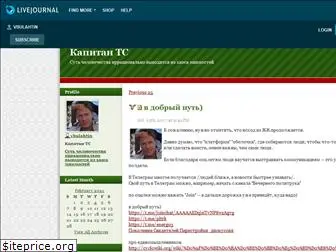 vbulahtin.livejournal.com