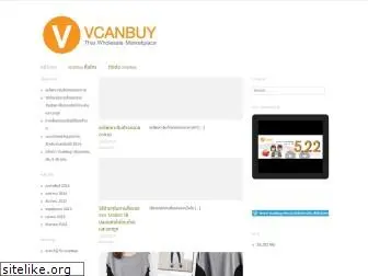 vcanbuy.wordpress.com