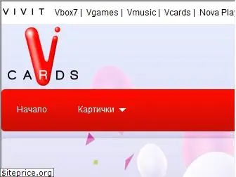 vcards.bg