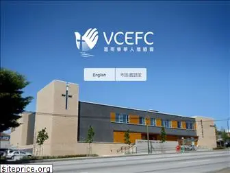vcefc.org
