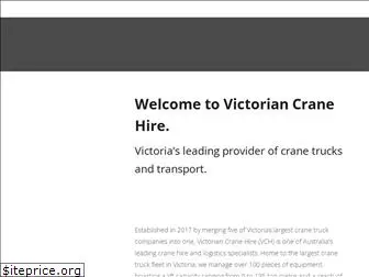 vch.com.au