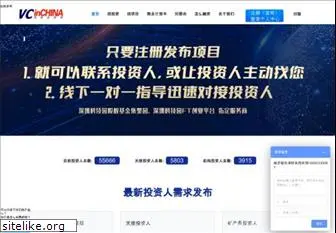 vcinchina.com