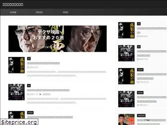 vcinema-movie.com