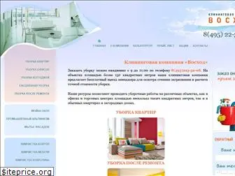 vclean.ru