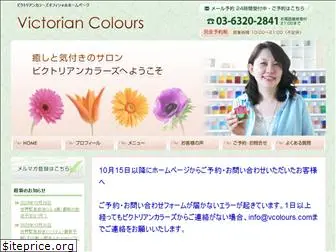 vcolours.com