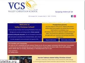 vcskids.com