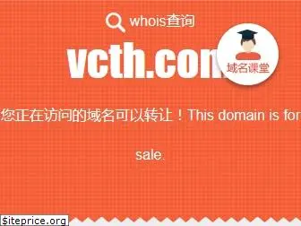 vcth.com