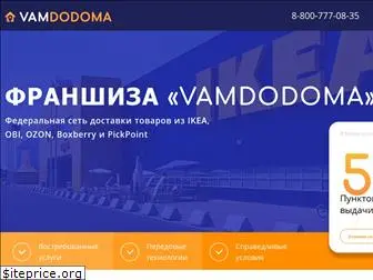 vddfranchise.ru