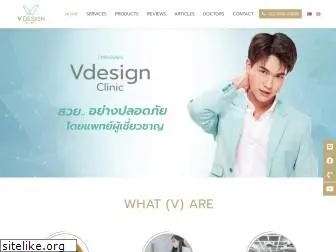 vdesignclinic.com