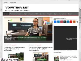 vdimitrov.net