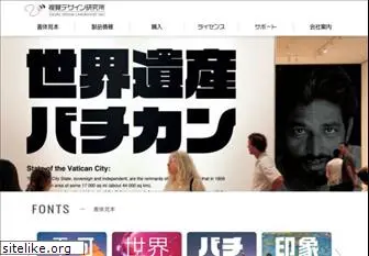 vdl.co.jp