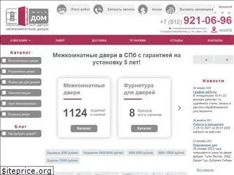 vdomspb.ru