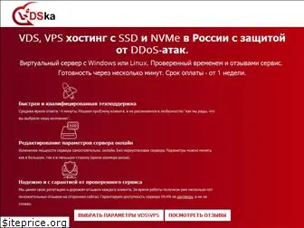 vdska.ru