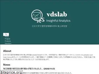 vdslab.jp