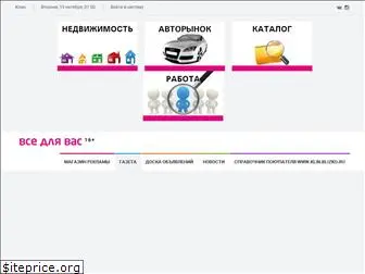 vdv-klin.ru