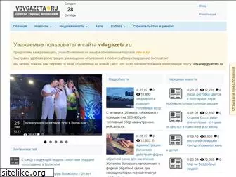 vdvgazeta.ru