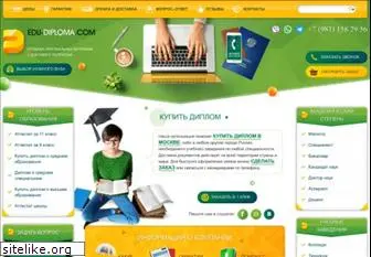 vdvrus.ru