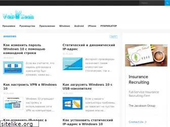 vebtech.ru