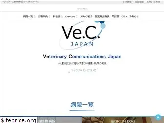 vec-j.com