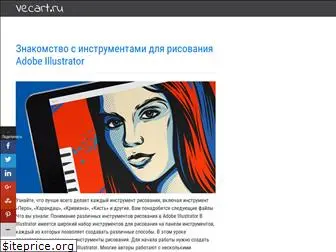 vecart.ru