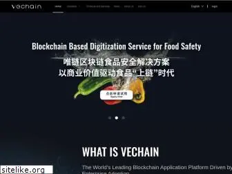 vechain.com