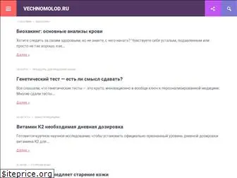 vechnomolod.ru