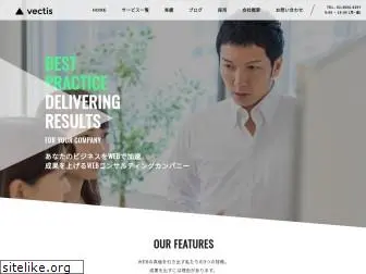 vectis.co.jp