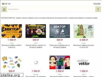 vector-clipart.ru
