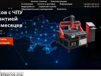 vector-cnc.com.ua